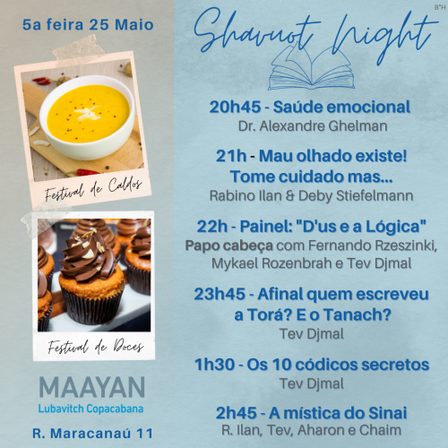 Shavuot Night (12)